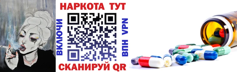 Все наркотики Лаишево Alpha PVP МАРИХУАНА КОКАИН