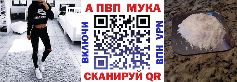 Alpha-PVP Соль цена наркотик Лаишево