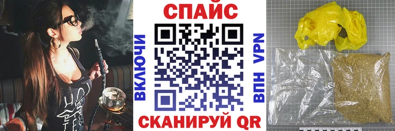 mega ссылка Лаишево Бутират буратино наркошоп