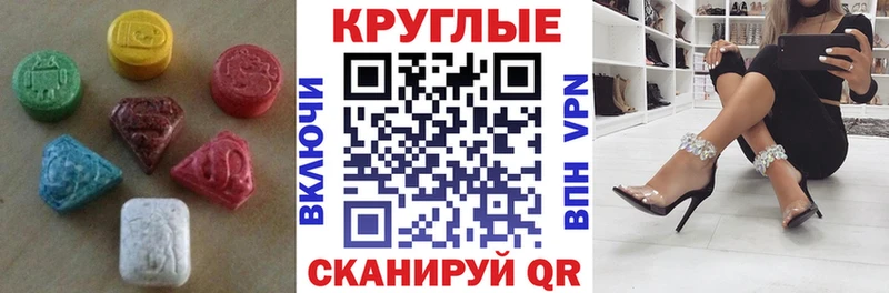 ЭКСТАЗИ Дубай  закладка  Лаишево 