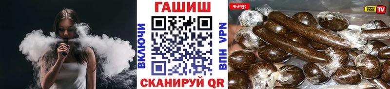 ГАШ VHQ  где купить наркоту  Лаишево 