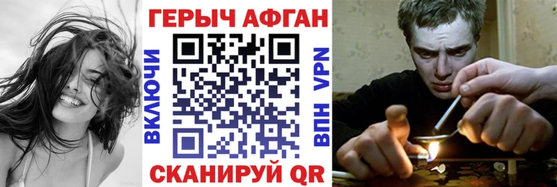 ГЕРОИН гречка  где купить наркотик  Лаишево 