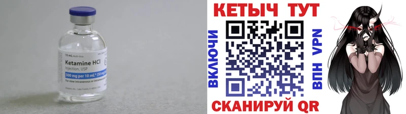КЕТАМИН ketamine  Лаишево 