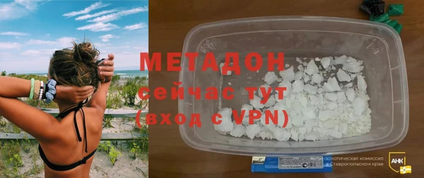 героин Алексеевка