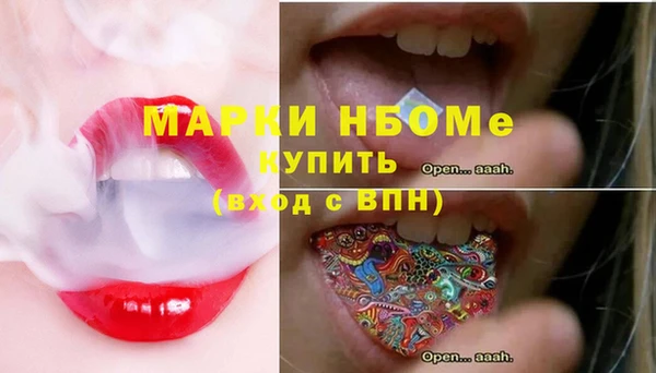 метамфетамин Алзамай