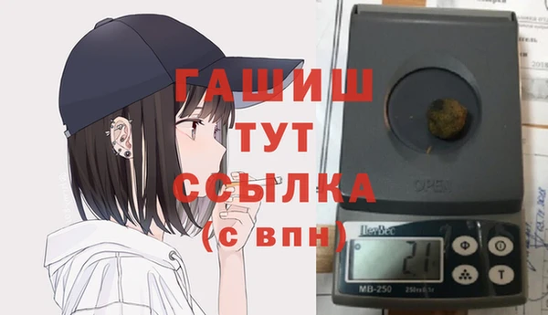 метамфетамин Алзамай