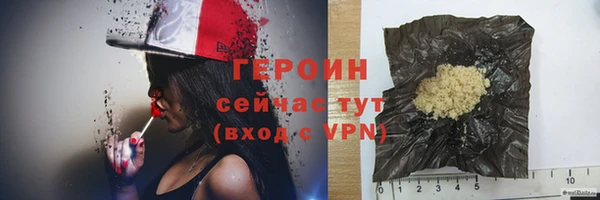 молекула духа Инта
