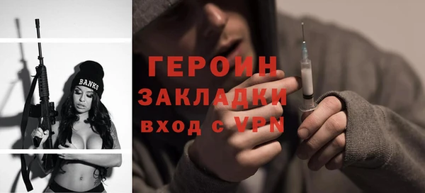 героин Алексеевка