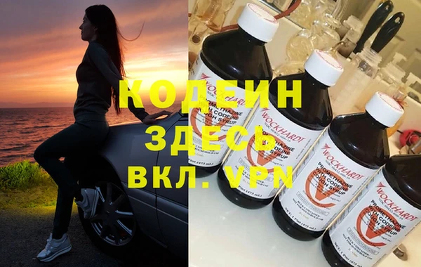 метамфетамин Алзамай