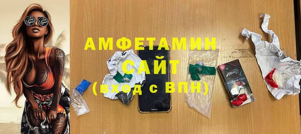 метамфетамин Алзамай