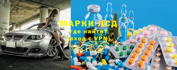 кристаллы Армянск