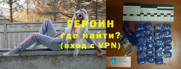 героин Алексеевка