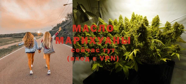 метамфетамин Арсеньев