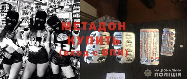 метамфетамин Алзамай