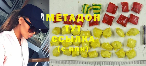 метамфетамин Алзамай