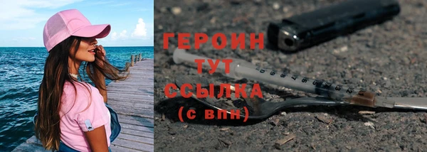 героин Алексеевка