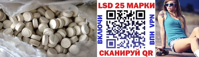 ЛСД экстази ecstasy Лаишево
