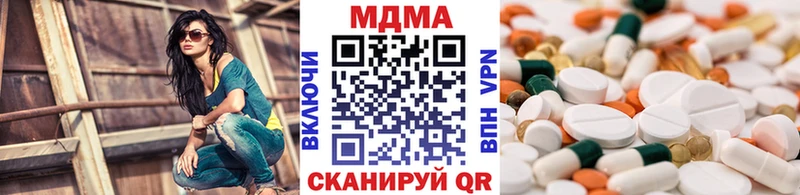 купить наркотики цена  mega зеркало  MDMA crystal  Лаишево 