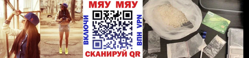 МЯУ-МЯУ VHQ  Лаишево 