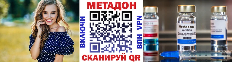 МЕТАДОН мёд  цена   Лаишево 