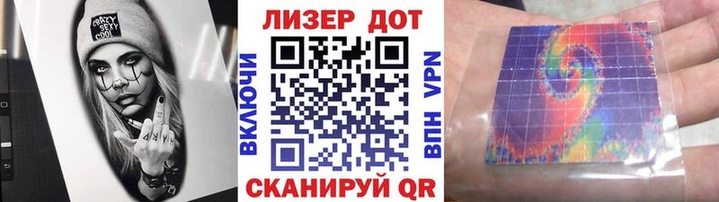 Марки 25I-NBOMe 1,5мг  Лаишево 