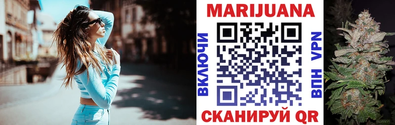 Бошки марихуана тримм мориарти телеграм Лаишево